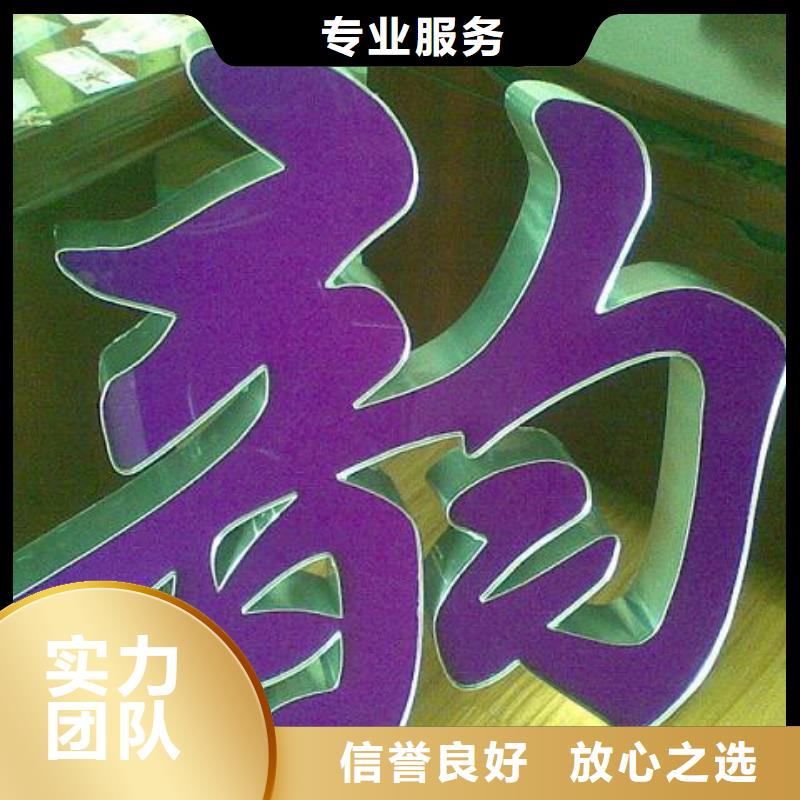 标识标牌灯箱布喷绘比同行便宜