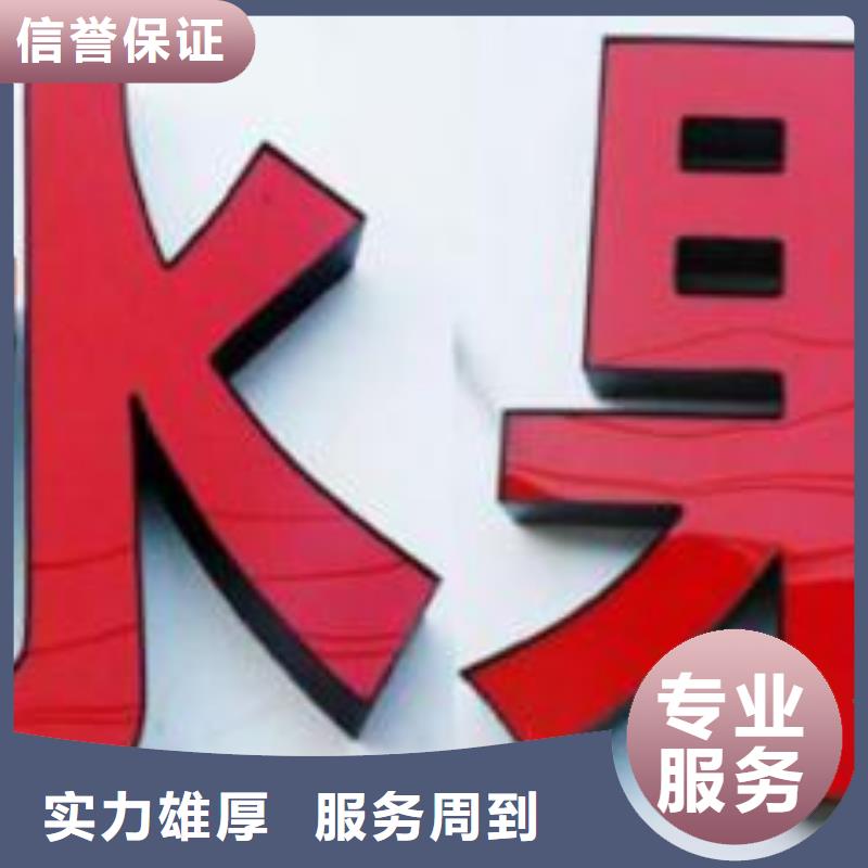 标识标牌拉布灯箱专业
