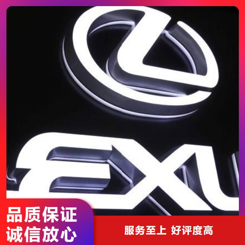 标识标牌_单面透喷绘一站搞定