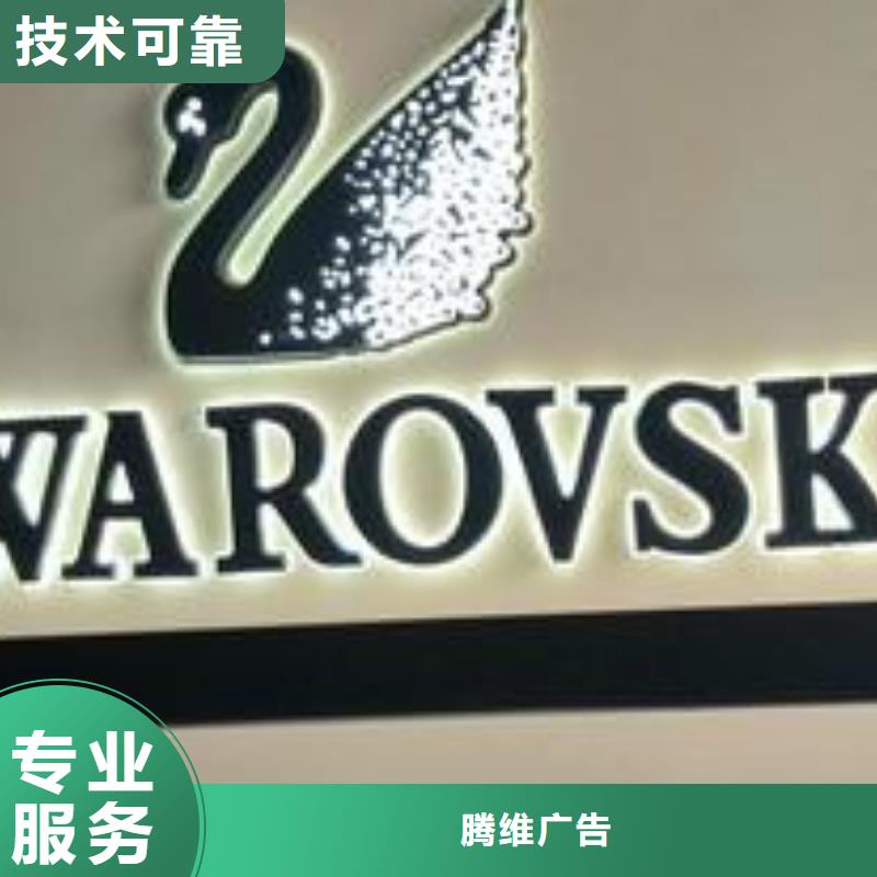 标识标牌拉布灯箱专业