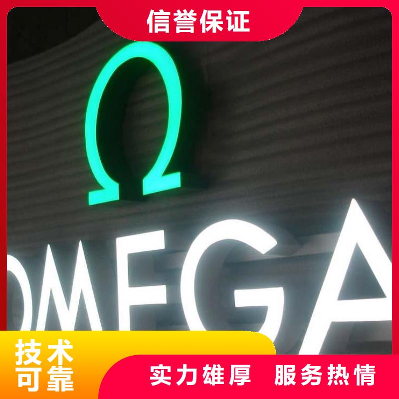 标识标牌_单面透喷绘一站搞定