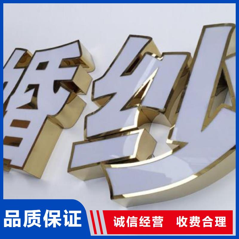 标识标牌拉布灯箱专业