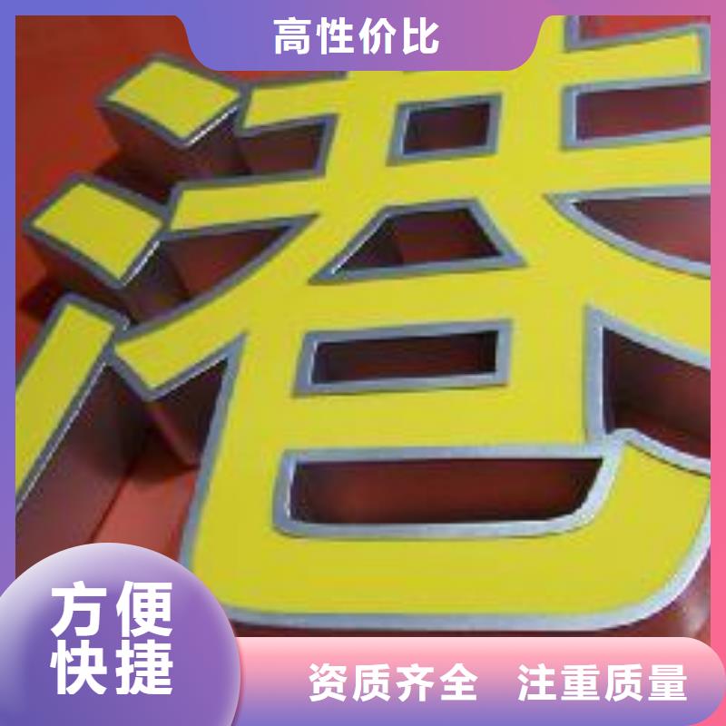 【标识标牌】广告设计专业品质