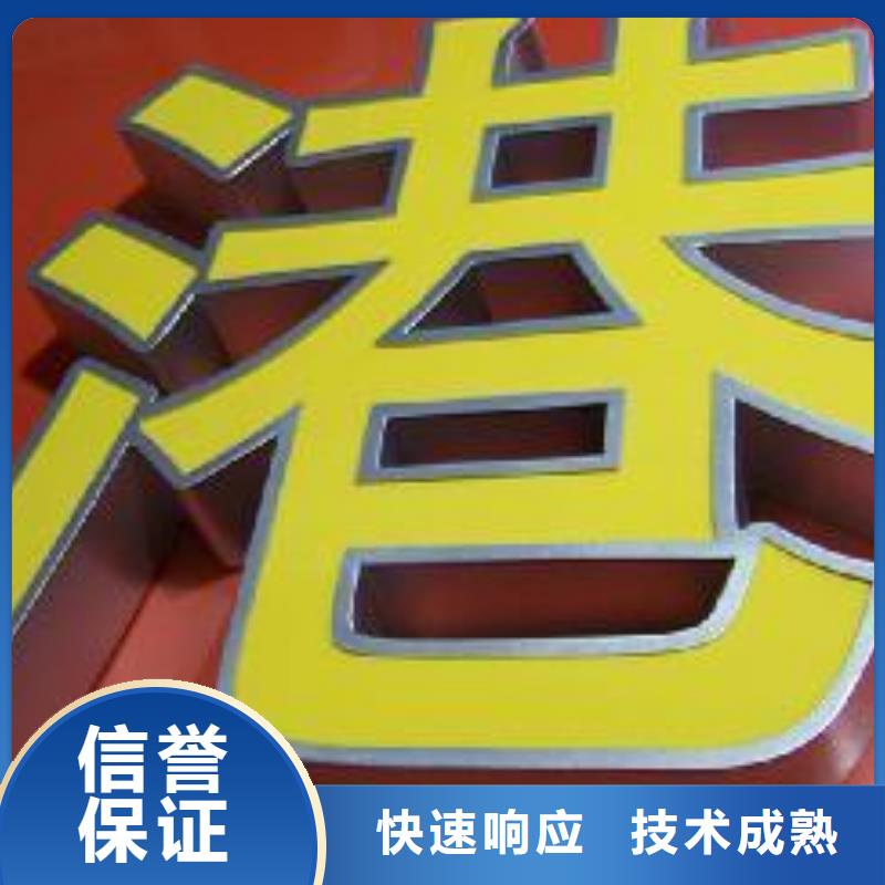 标识标牌,公司背景板2025公司