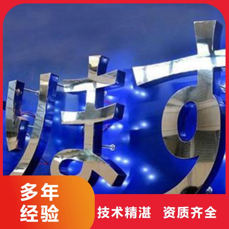 标识标牌_单面透喷绘一站搞定