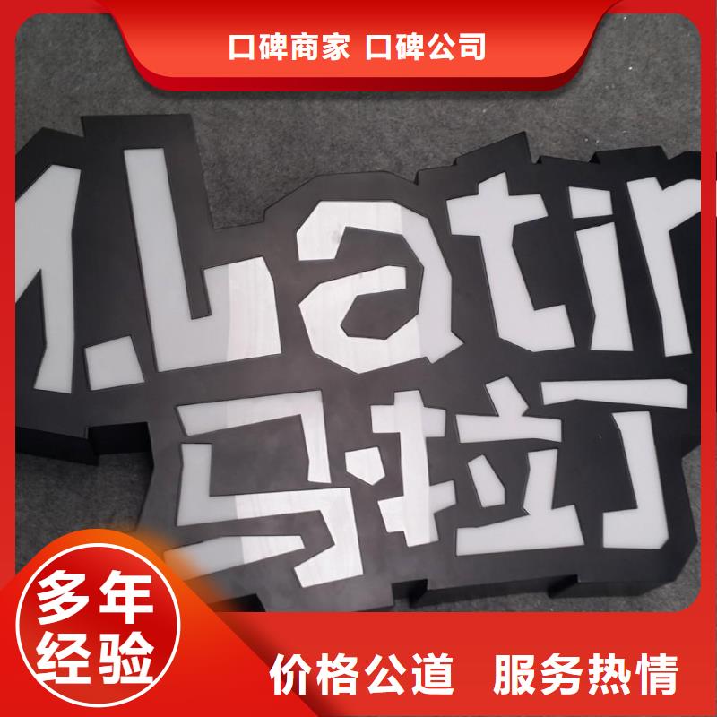 【标识标牌】,LED发光字制作解决方案