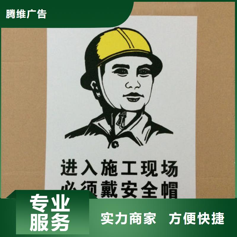 标识标牌,公司背景板2025公司