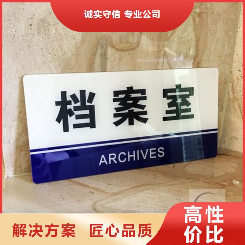 标识标牌室内LED显示屏快速