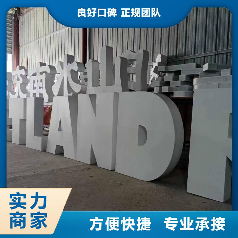 【标识标牌】广告设计专业品质