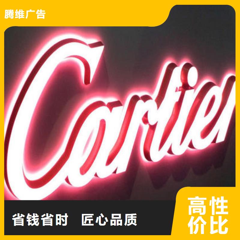 豪华灯箱视频-张北|万全|廊坊|沧州|保定|秦皇岛|邯郸豪华灯箱高性价比-腾维广告(张家口市分公司)