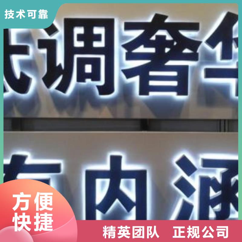 发光字舞台搭建租赁快速响应