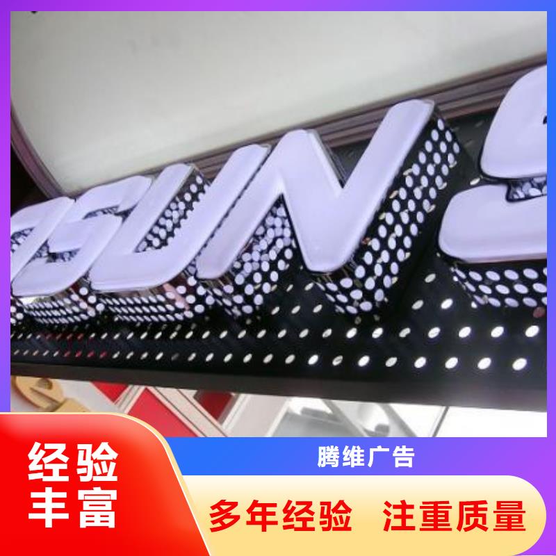 豪华灯箱视频-张北|万全|廊坊|沧州|保定|秦皇岛|邯郸豪华灯箱高性价比-腾维广告(张家口市分公司)