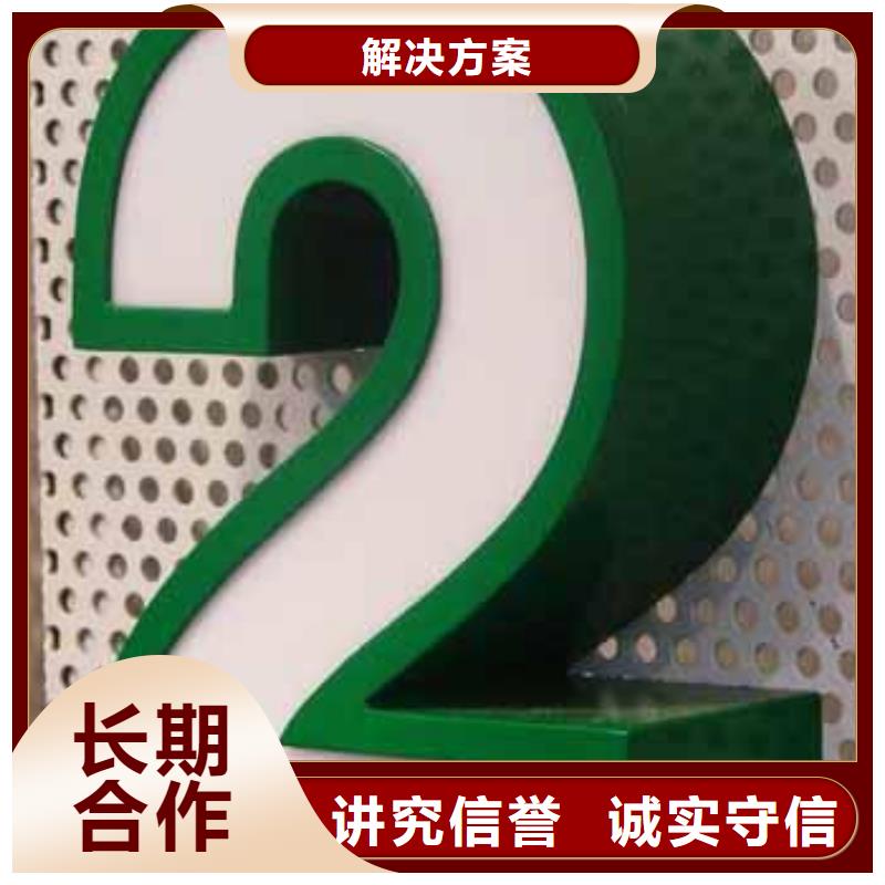 发光字画册设计制作免费咨询