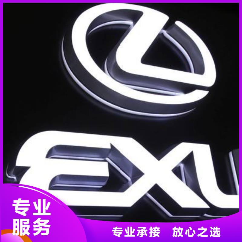 发光字舞台搭建租赁快速响应