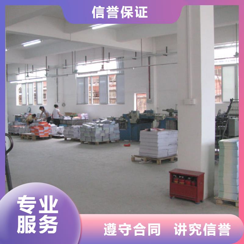 发光字画册设计制作免费咨询