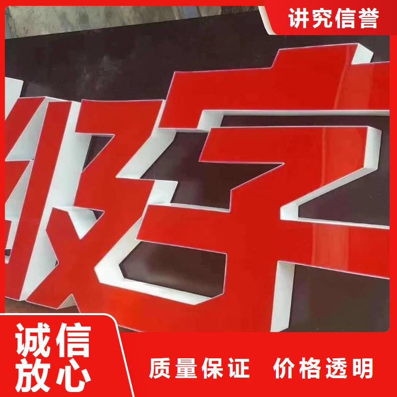 发光字画册设计制作免费咨询