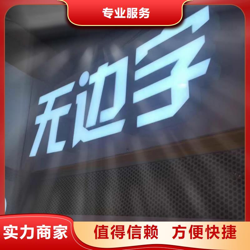 发光字画册设计制作免费咨询