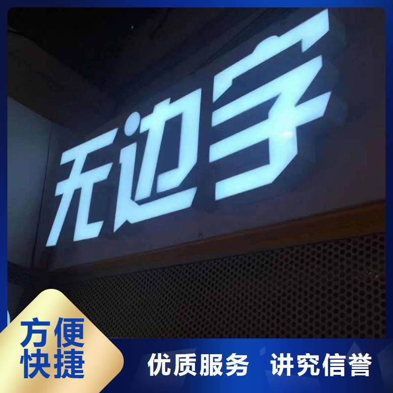 豪华灯箱视频-张北|万全|廊坊|沧州|保定|秦皇岛|邯郸豪华灯箱高性价比-腾维广告(张家口市分公司)