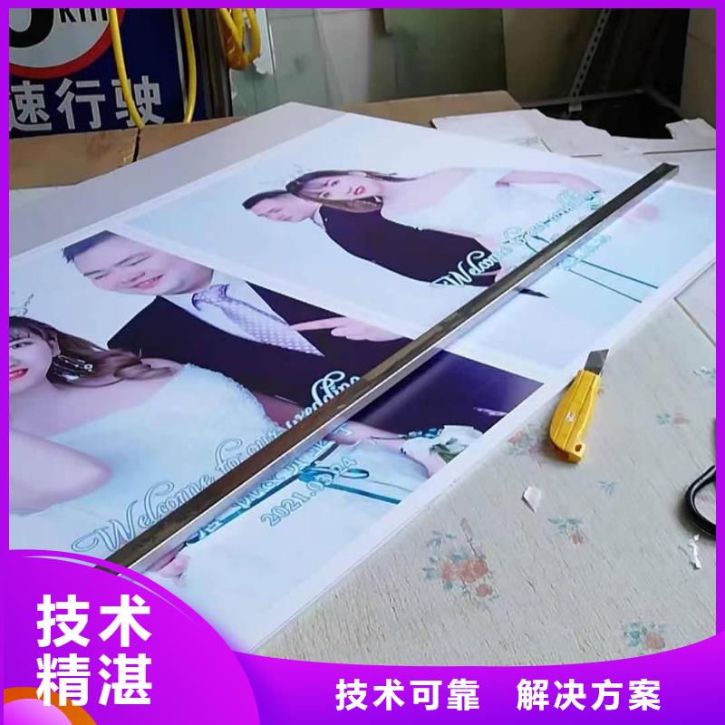 发光字画册设计制作免费咨询