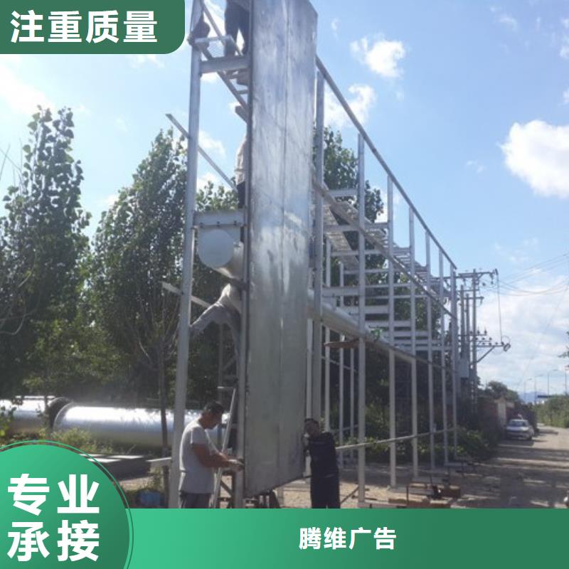 广告安装_大型广告牌制作专业公司