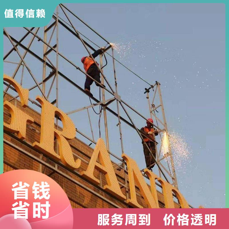 豪华灯箱视频-淮北市豪华灯箱-(当地)可服务区域相山|杜集|亳州|淮南|六安|池州
