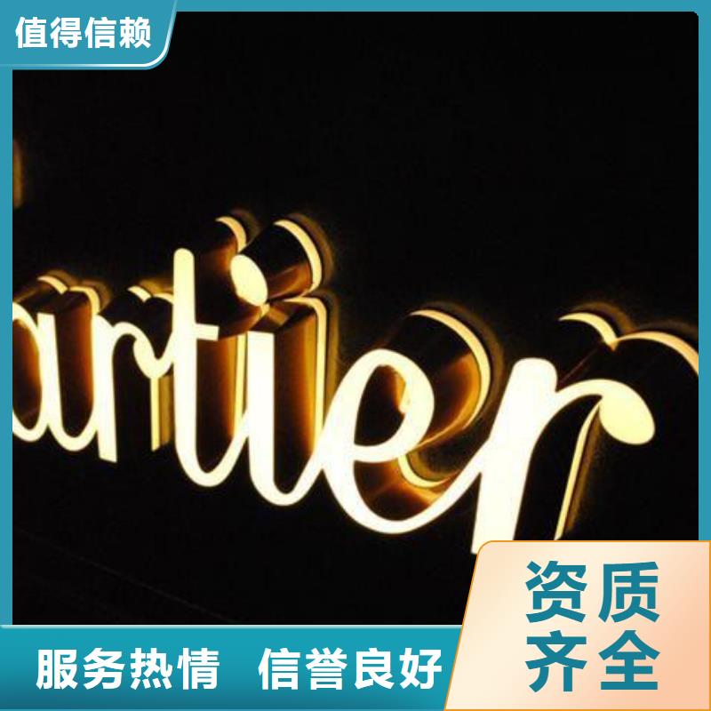 广告安装高空大字安装优质服务