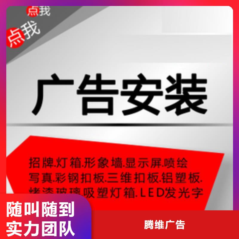 广告安装【滚动灯箱】实力团队