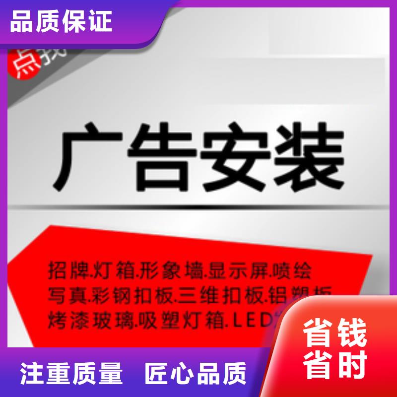 广告安装_大型广告牌制作专业公司