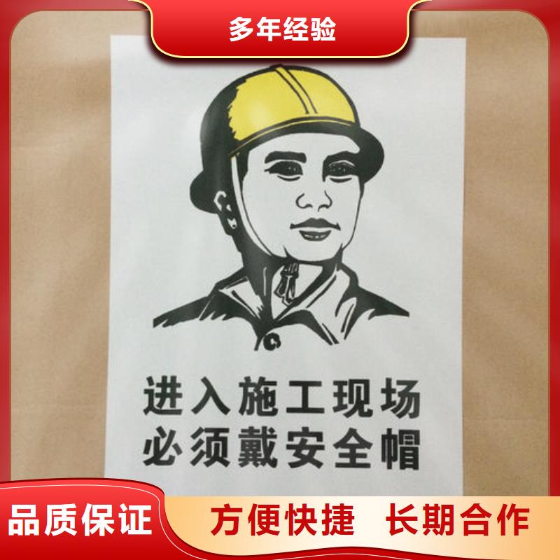 广告安装画册设计制作价格透明