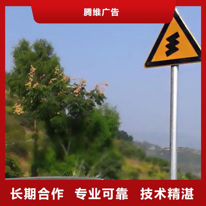 广告安装高空大字安装诚信经营
