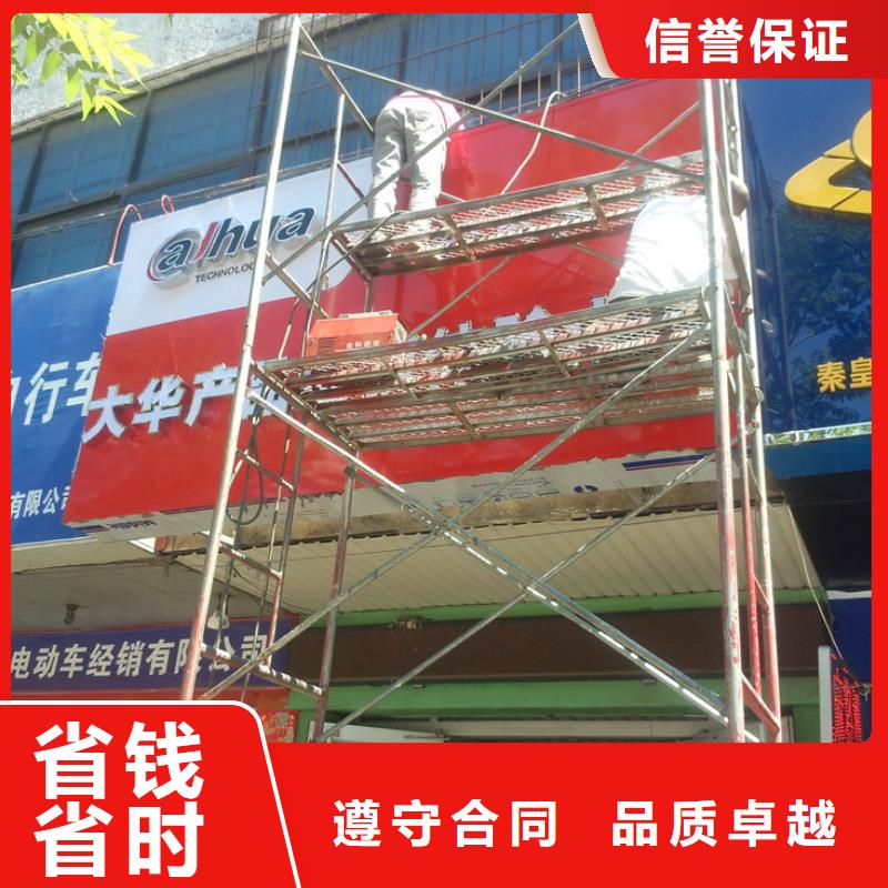 广告安装画册设计制作价格透明