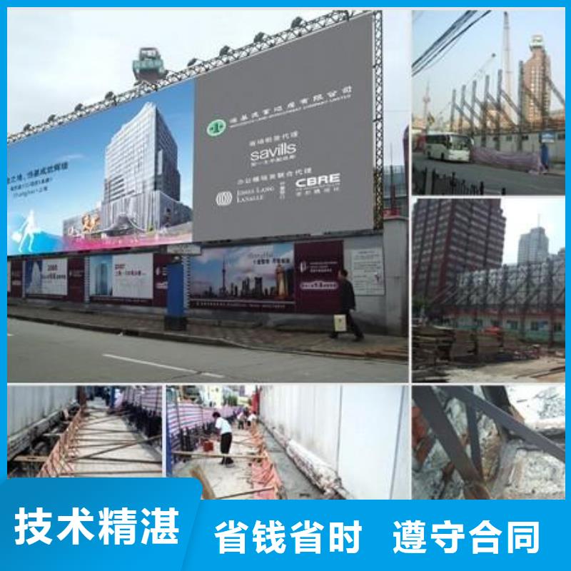 广告安装_大型广告牌制作专业公司