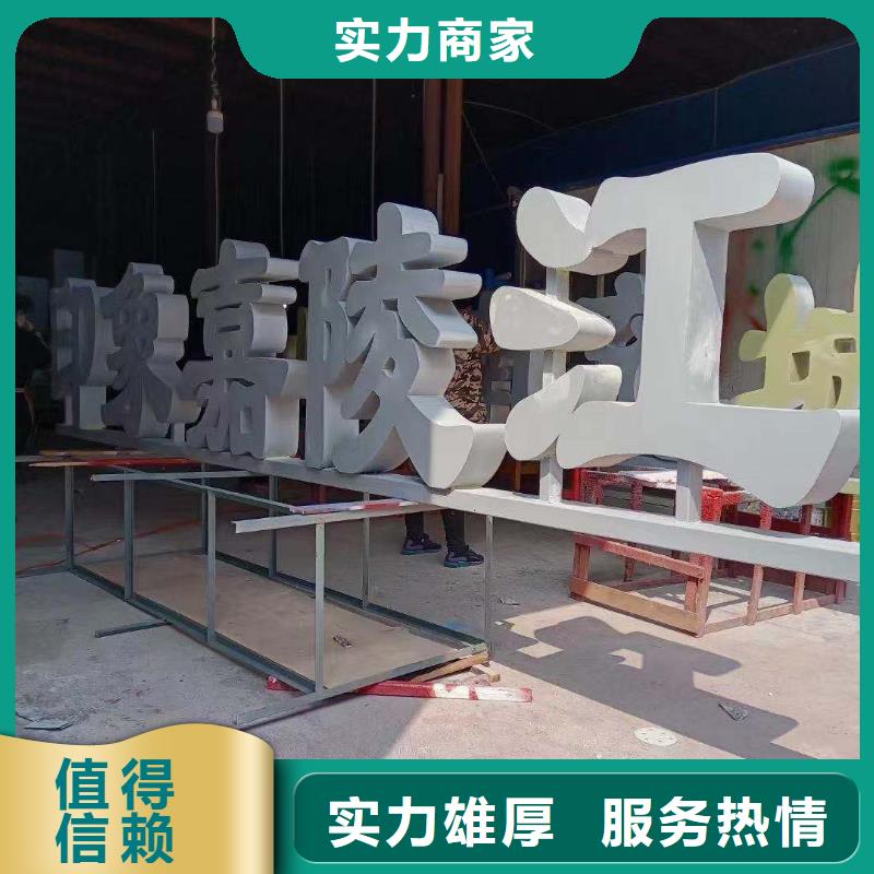 广告安装公司背景板长期合作