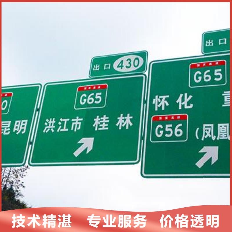 广告制作-大型广告牌制作齐全