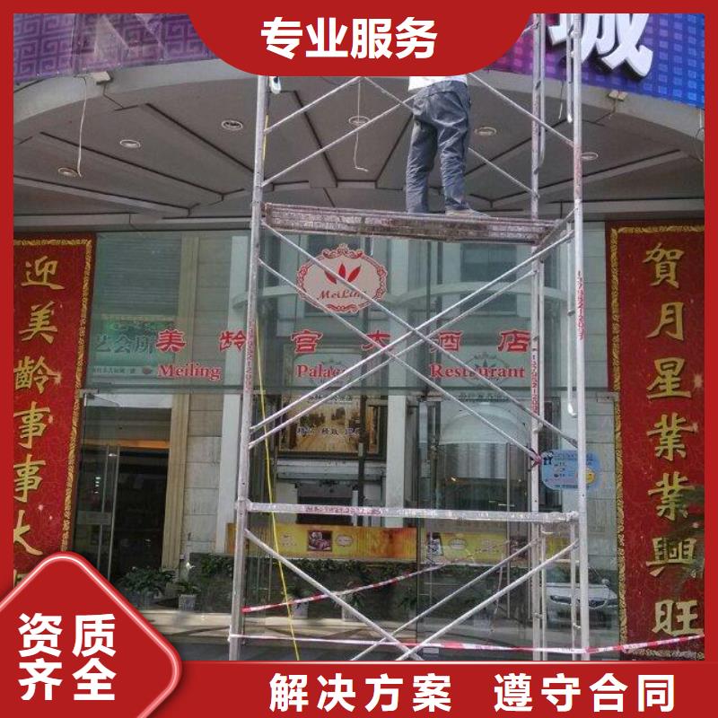 广告制作-亚克力发光字制作质优价廉