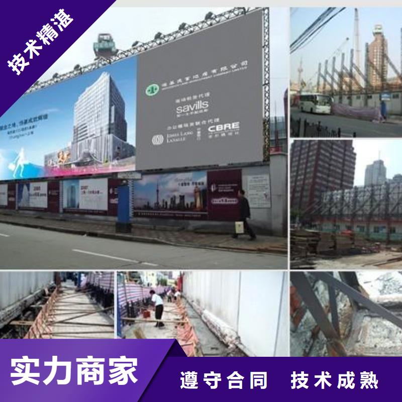 广告制作-大型广告牌制作齐全