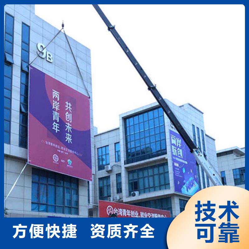 广告制作LED发光字制作精英团队