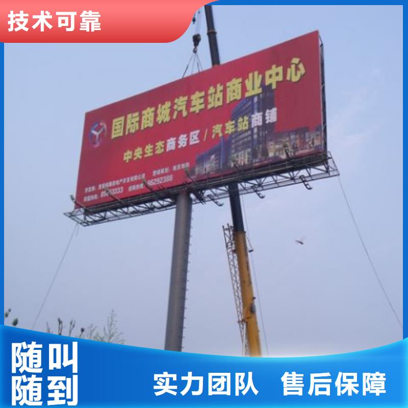 广告制作-亚克力发光字制作质优价廉