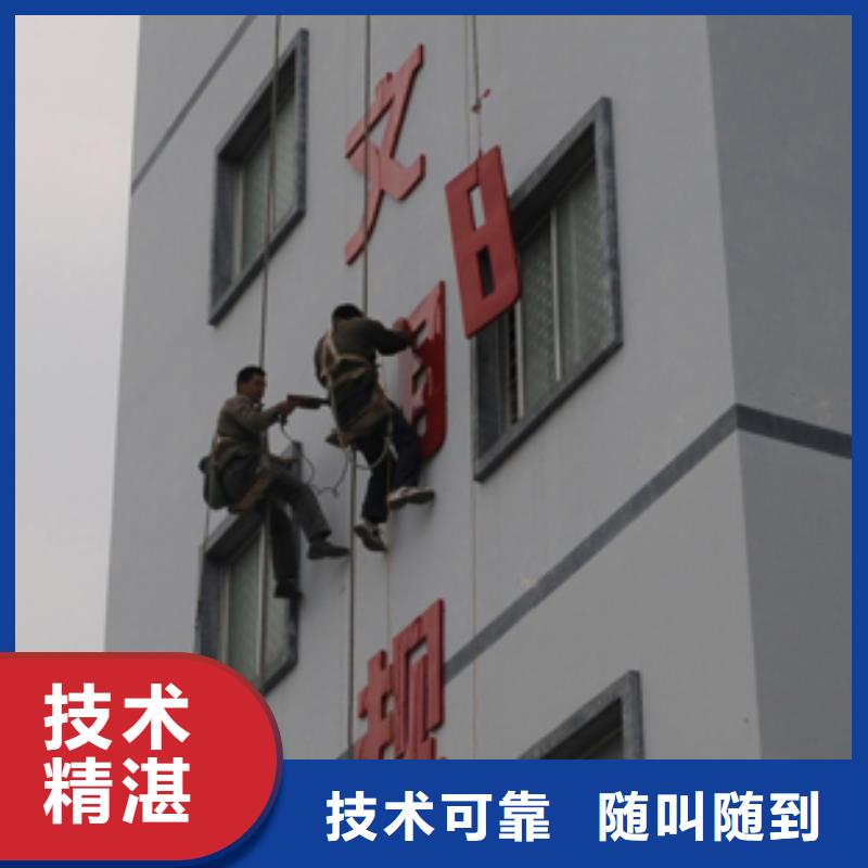 广告制作-亚克力发光字制作质优价廉