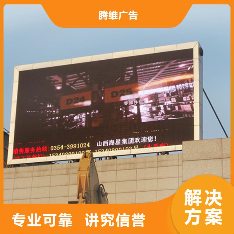 豪华灯箱视频-豪华灯箱(腾维)覆盖地域海南省海口|三亚
