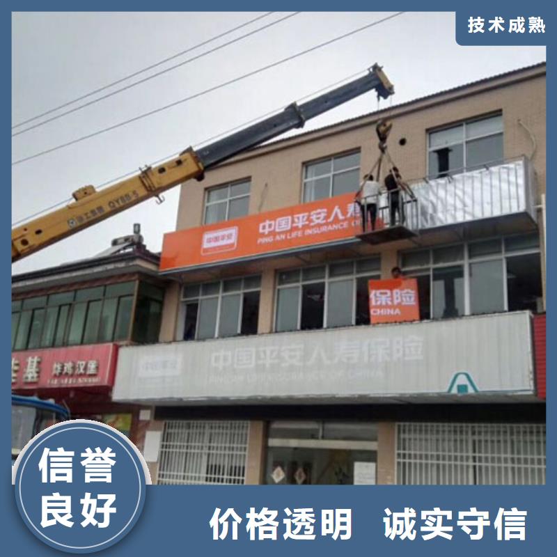 广告制作LED发光字制作精英团队