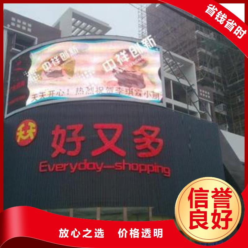 【LED】舞台搭建租赁公司