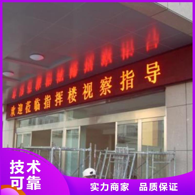 【LED】舞台搭建租赁公司