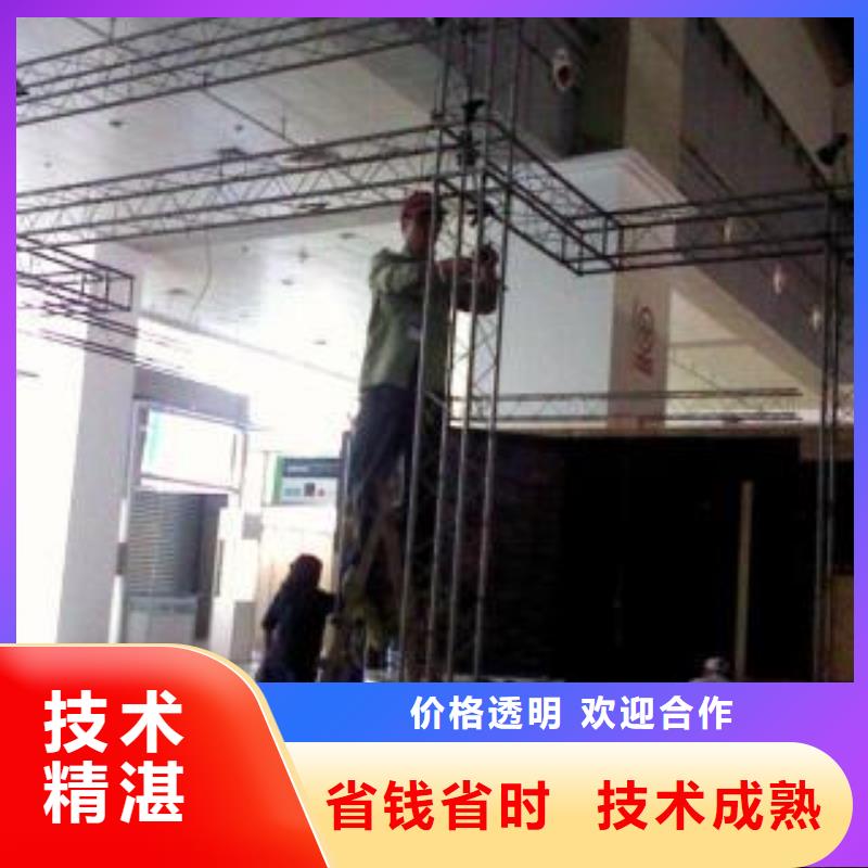 【LED】舞台搭建租赁公司