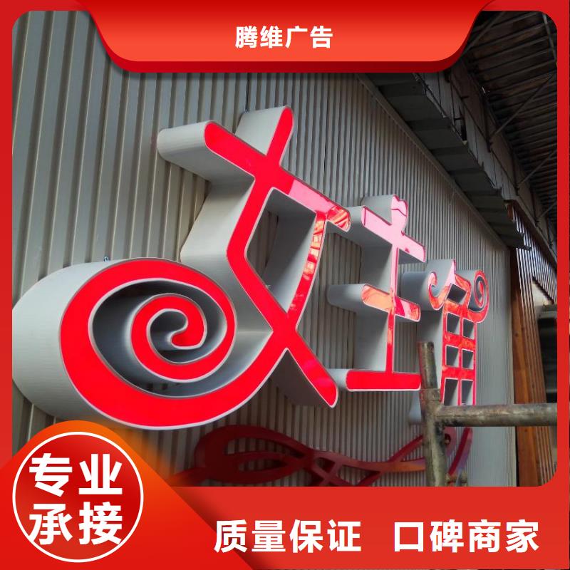 【广告安装制作设计】广告设计专业