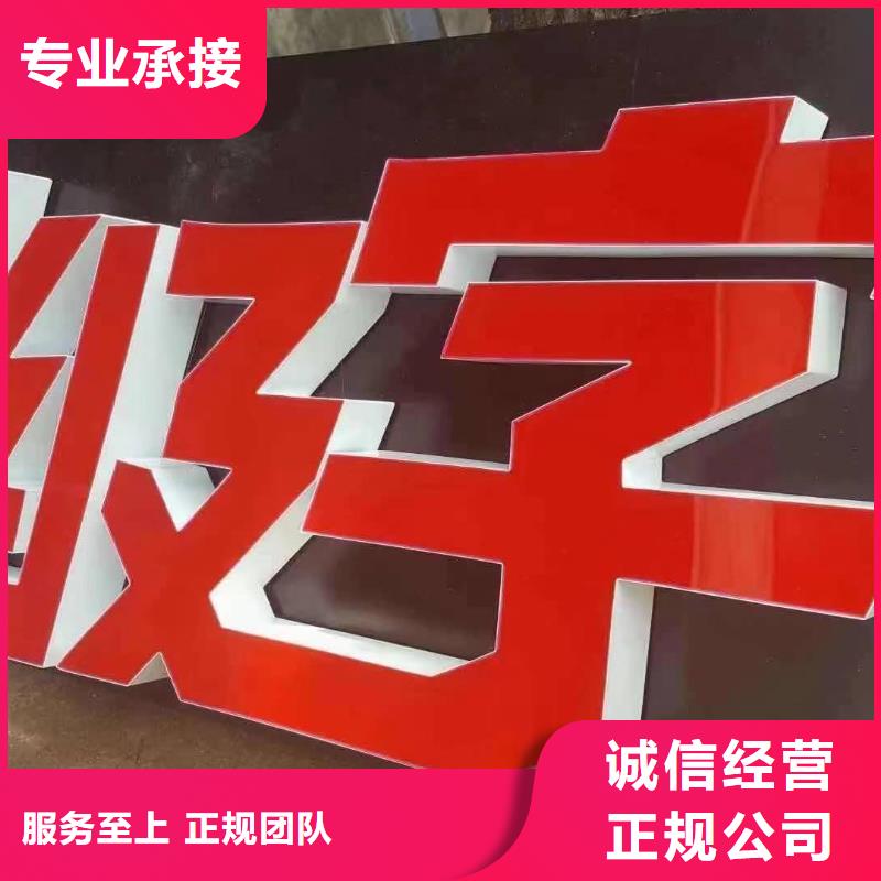豪华灯箱视频-泰州市靖江市|海陵|泰兴|兴化|高港|姜堰豪华灯箱-腾维