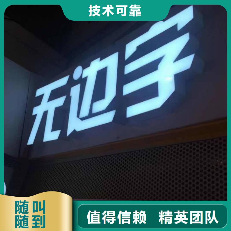 广告安装制作设计【异形创意灯箱】案例丰富