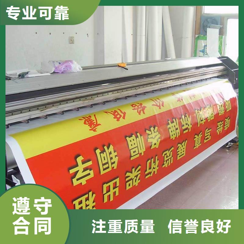 政亮化,网格布喷绘售后保障