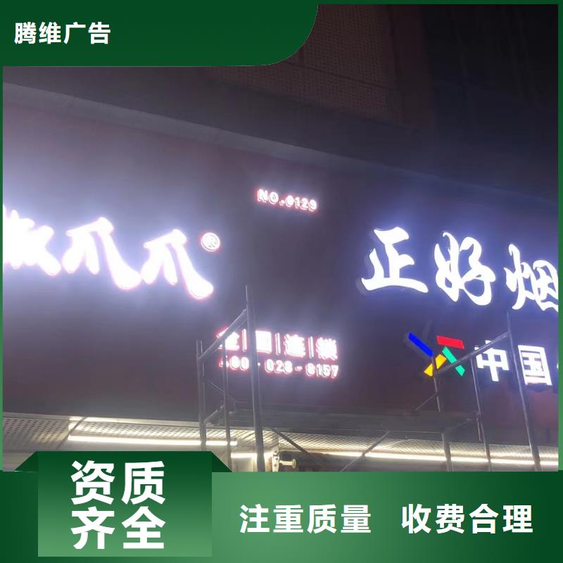 豪华灯箱视频-豪华灯箱-腾维广告(三门峡市分公司)服务区域灵宝|湖滨|濮阳|鹤壁|开封|许昌|洛阳|周口|新乡