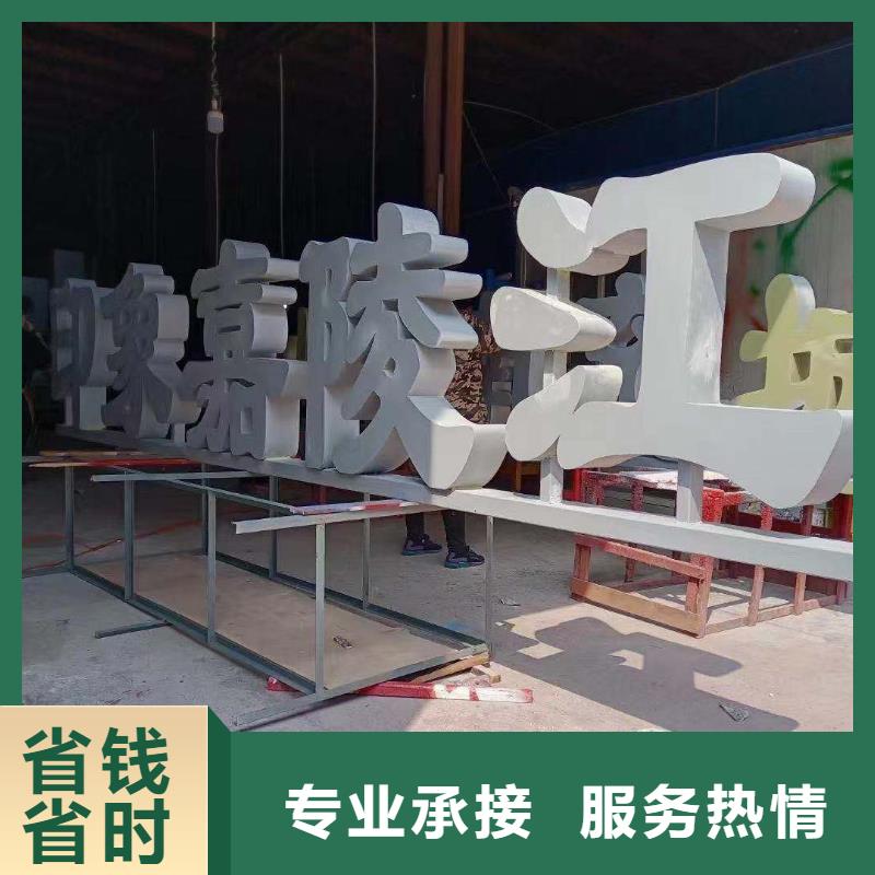 政亮化外露发光字随叫随到